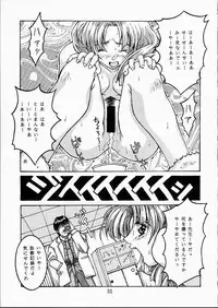 [OFF LIMIT COMPANY (Isou Doubaku)] CLASSMATE SECOND (Doukyuusei 2)