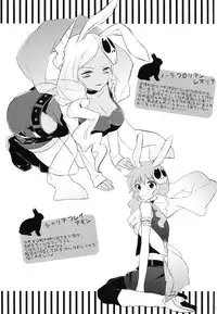 (C80) [MeroMero Melon (Ou, Peke)] Kamisama no Hentai Play Nikkichou 3 | Kamisama's Hentai Play Diary 3 (The World God Only Knows) [English] [life4Kaoru]