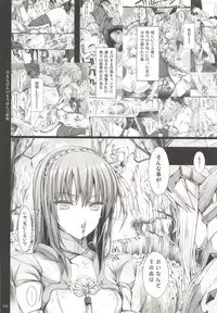 (C89) [UDON-YA (Kizuki Aruchu, ZAN)] Monhan no Erohon G3 11→14+Juuhi+Omakebon Soushuuhen (Monster Hunter)