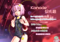 [Hikiwari Nattou (Okina Sai)] Sukumizu Satorin o Tadatada Mederu dake no Hon (Touhou Project) [Chinese] [kanade汉化组] [Digital]