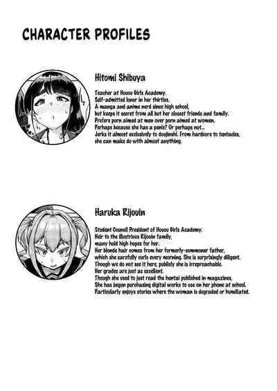 Sensei no Ochinchin, Watakushi ni Bussashite Kudasaimashi! | I Want You to Plow Me With Your Dick, Sensei!