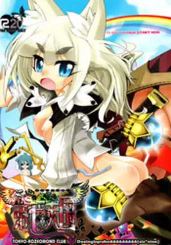 [仲尾ハム] ウエバス闇営業漫画 (Tokyo 7th シスターズ)