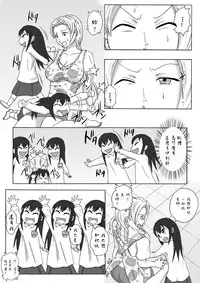 [Tick] Majo no Dorei Boshu ～Wana ni Hamerareta Shoukin Kasegi～ [Chinese] [沒有漢化]