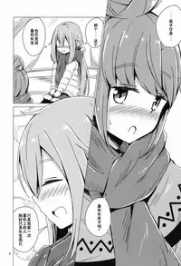 (C94) [Aiirosakura (Aikawa Ryou)] Sex Shinai to Derenai Tent ni Tojikomerareta NadeRin (Yuru Camp) [Chinese] [靴下汉化组]