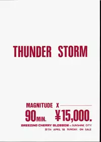 Make Up! R [Sailor Moon]