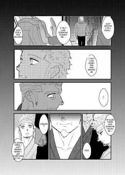 Moshimo Yakuza o Byoushitsu de Okashite Mitara. | What if I tried fucking a yakuza in a hospital room?