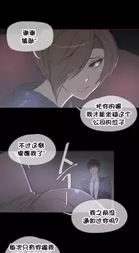 HouseHold Affairs 【卞赤鲤个人汉化】1~29话(持续更新中)