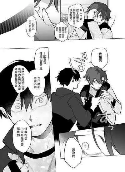 [Pokerou] Gochisou-sama ga Kikoenai! | 你还没说多谢款待! 01-06 + 番外 + 07-10 [Chinese] [冒险者公会] [Decensored] [Digital]