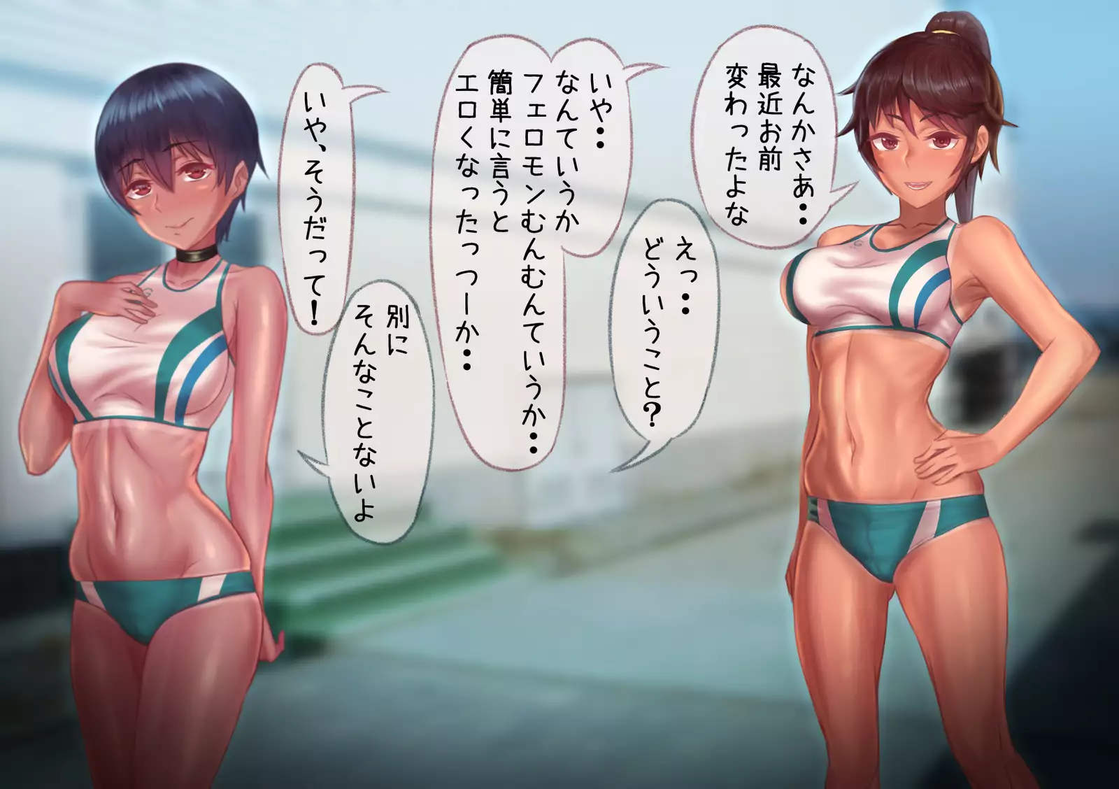 Occasional Record ~ A Story about Opposing Empathy by Trapping a Weak Junior ~