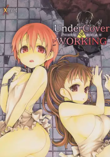 (C78) [Fatalpulse (Asanagi)] Victim Girls 9 - UnderCover Working (Working!!) [English] =LWB=