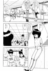 [Ohnuma Hiroshi] HYDROGEN-BOMB