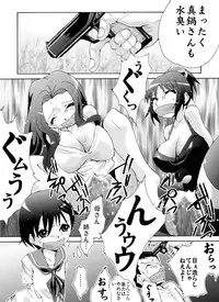 [Nightmare Express -Akumu no Takuhaibin-] Yokubou Kaiki Dai 461-shou - Katei Houkai! Ashita wa Itsukadanran de Yomi no Kuni e-