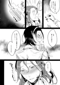 (C91) [Koi no Danmenzu (Iroito)] TouMaki Sairokushuu 2 50-nen no Sensui (Yowamushi Pedal)