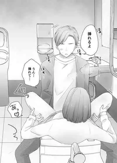 [Deko ga Areba Boko ga Aru.] itumo kirei ni go siyou itadaki arigatou gozai masu。