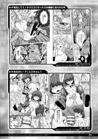 COMIC Unreal 2017-04 Vol. 66 [Digital]