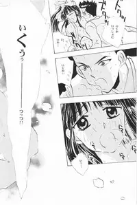 [Rocket Kyoudai (Various)] Sakura Sakura (Sakura Wars) [Incomplete]