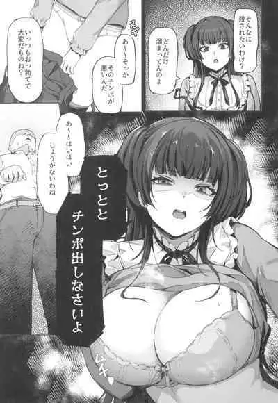 (C102) [Peanuts Koubou (Mr.Peanuts)] Ai ga Omome no 283 Idol - 283 idols whose love is heavy (THE iDOLM@STER: Shiny Colors)