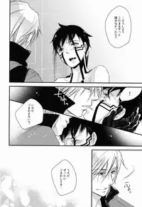 (C83) [Negico (Negi)] 3 Carats no Mahou (Shin Megami Tensei Nocturne)