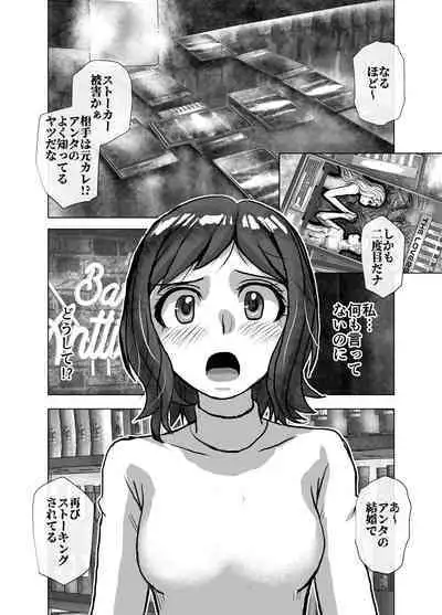 [Ufufu Enterprise (Hicoromo Kyouichi)] BEYOND ~ Aisubeki Kanata no Hitobito 1~10