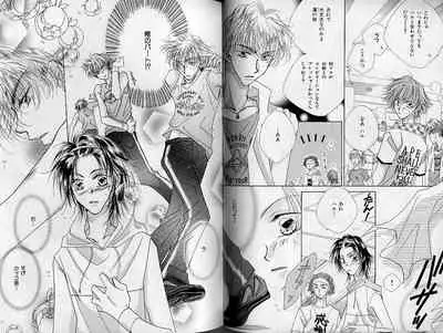 B-BOY Zips 21 芸能特集 Part.2