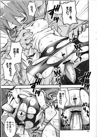 (C63) [RIROLAND (Kuuya, Satomi Hiroyuki)] Say hello to BOMBERMAN JETTERS (Bomberman Jetters)