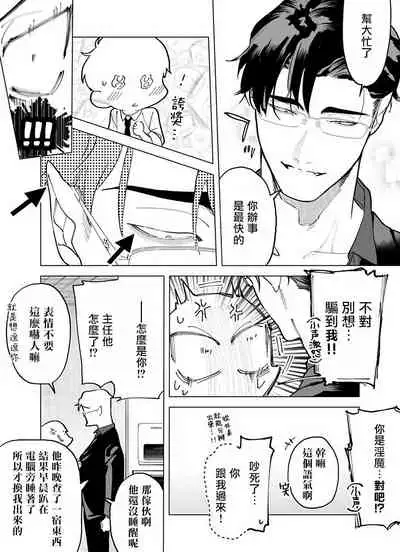 [Pokerou] Gochisou-sama ga Kikoenai! | 你还没说多谢款待! 01-06 [Chinese] [冒险者公会] [Decensored] [Digital]