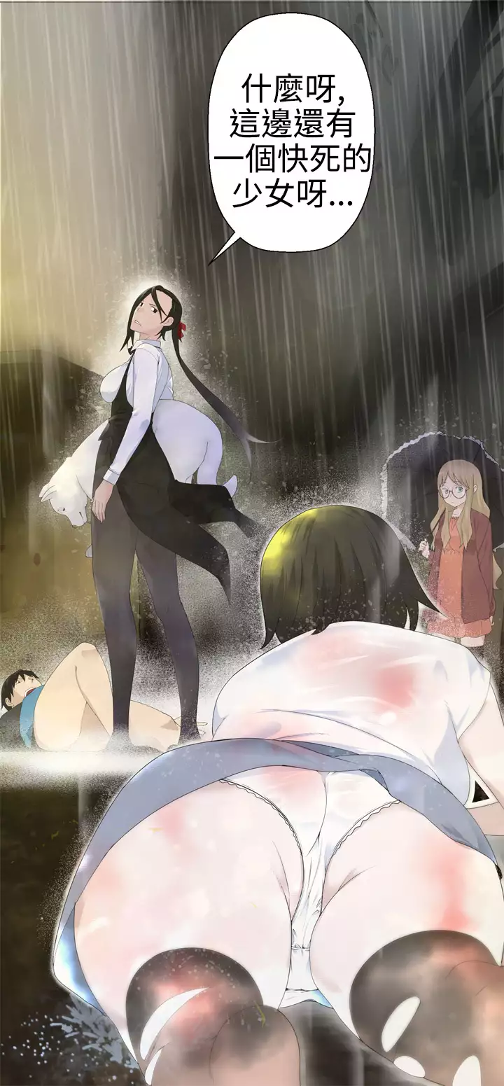 Franken Jo 为爱而生 法兰克赵 Ch.1~15 中文