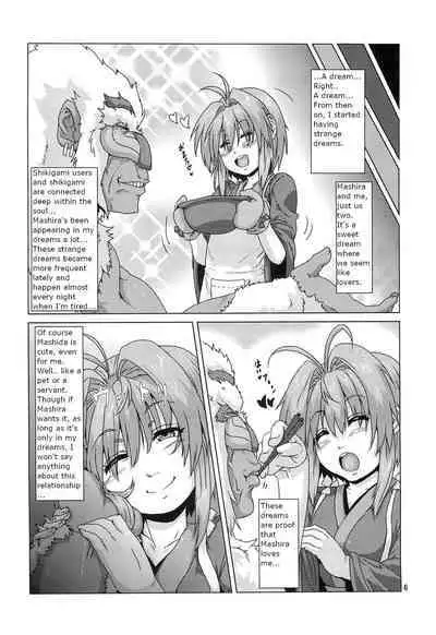 Shikigami ni Otosareta Taima Miko | Shrine maiden corrupted by her shikigami