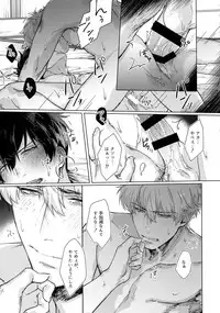 [Kayoubi (Mor)] Another Edge 2 (Gintama)