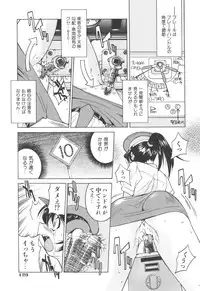 [Inoue Yoshihisa] Escape Artist ～ Dasshutsu Shoujo ～