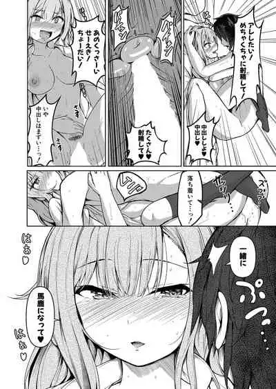 COMIC Shingeki 2022-03 [Digital]