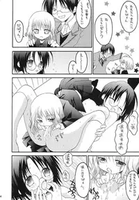 (CR34) [Red Ribbon Revenger (Makoushi)] Sorette Fushigi Mystery? (Various)