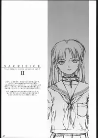 (C68) [The Knight of the Pants (Tsuji Takeshi)] SACRIFICE Tsuji Takeshi Works Selection vol. 2