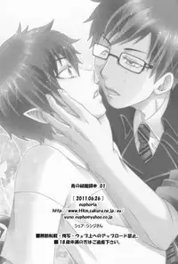 [Euphoria] Don't drink to excess! (Ao no exorcist)