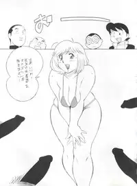 (C55) [Okachimentaiko Seisakushitsu, ALPS (Various)] Okachimentaiko Chiburst (Various)