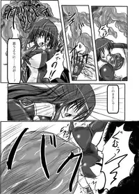 [Binkan de Nani ga Warui (Binkan argento)] Shinen Senki Hatsuka Vol. 3 [Digital]