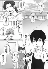 (Zenkai Cadence 6) [ORANGE PEKOE (Sara)] Ashisutokei Danshi no Nichijo (Yowamushi Pedal)