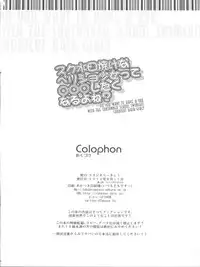 [Studio Rakkyou (Takase Yuu)] Sukumizu Hiyake no VerySho Shoujo tte ○○○ Shitaku naru yo ne!?