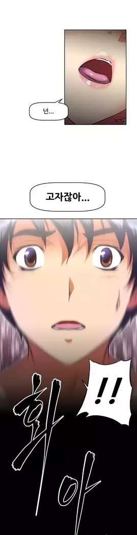 Brawling Go Ch.53-65