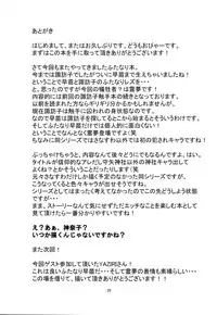 (C83) [Happiness Milk (Obyaa)] Nikuyokugami Gyoushin ‐ Shrine maiden x Lechery maidens ‐ (Touhou Project)