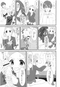 (COMIC1☆15) [Bakuretsu Shichouson (Bakuretsu Bavarois Maskman, Bakuretsu Chichihirosu)] Borr-chan-kun ga Borr-chan ni Naru Hanashi (SSSS.GRIDMAN)