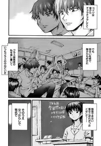 [Shishoku Gankou] Shishunki no Himegoto - Thing of the Secret which is Made Adolescence