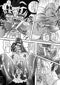 [Inu no Dan (Kougami Inu)] PANST LINE 4 (Various)