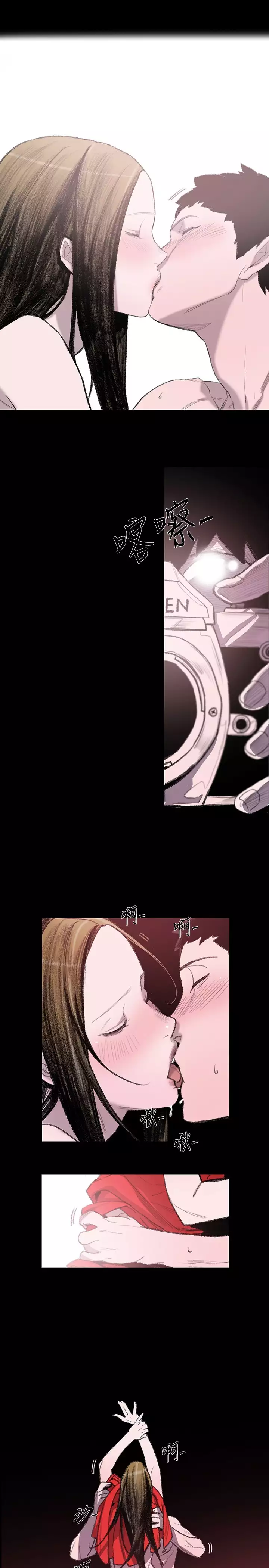 min xi 敏希 ch.1~7 中文