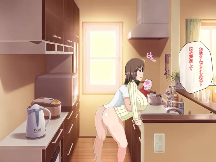 Netorarezuma no Ichinichi ~Muboubi na Tsuma, Misaki~