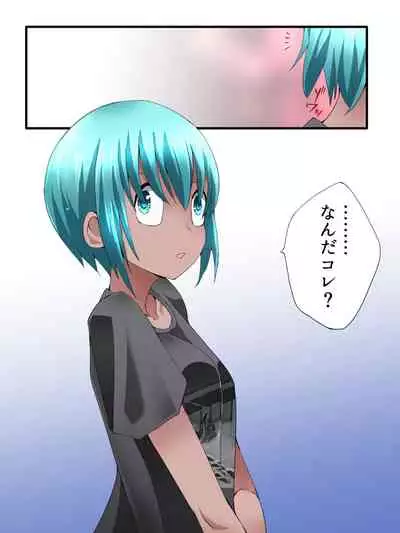 [Atelier Hachifukuan (Hachikumo Ginjirou)] Superheroine Yuukai Ryoujoku ANOTHER TRY 03 