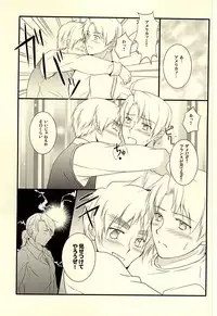(USA7) [50STARS (Kouzuki)] Amepai Log (Hetalia: Axis Powers)