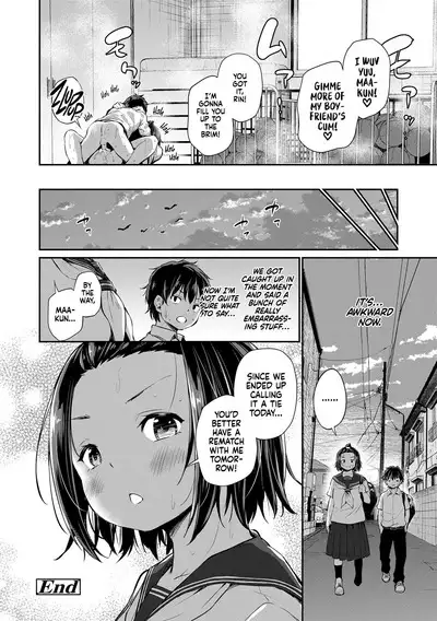 [Airandou] Dekoboko 1-On-1 | Uneven 1-On-1 (Imouto TRIP) [English] [Xzosk] [Decensored] [Digital]