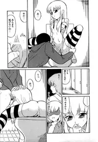 [Dozamura] Marking Algolagnia