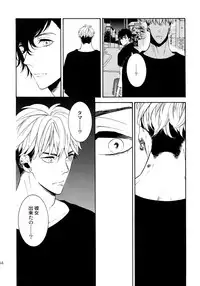 (C92) [Marshmallow Kyoudan (Tenkawa Ai)] Uruwashi no Tinker Bell Sou 1